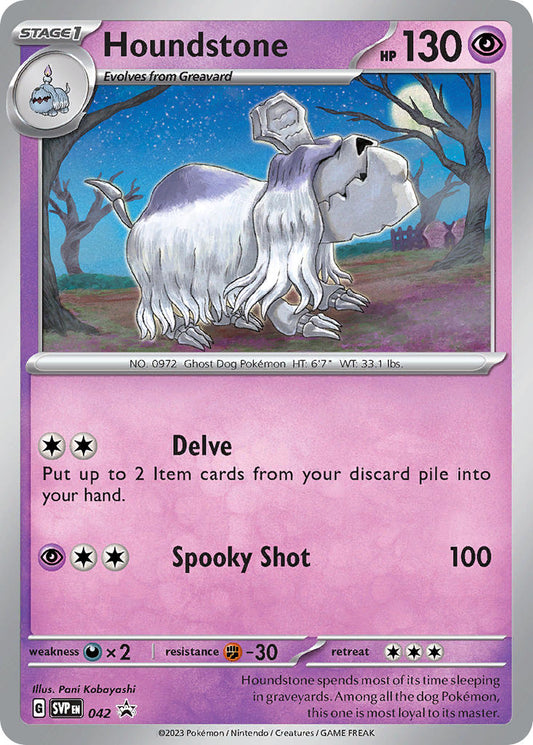 Obsidian Flames Blister: Houndstone - PTCG Code